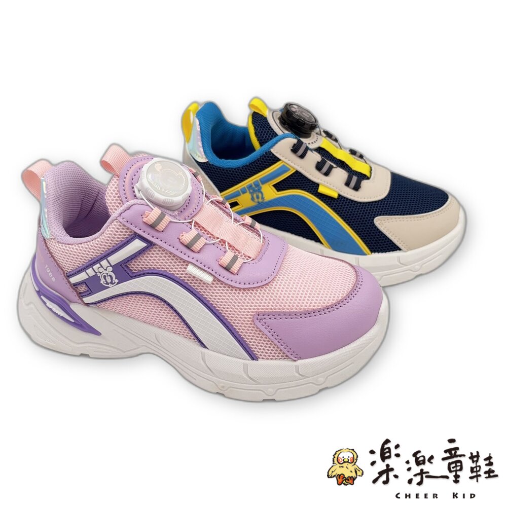 巴布豆旋轉扣運動鞋-兩色-圖片-4