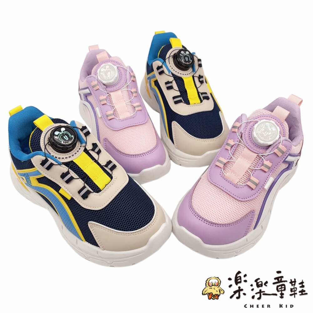 巴布豆旋轉扣運動鞋-兩色-圖片-8