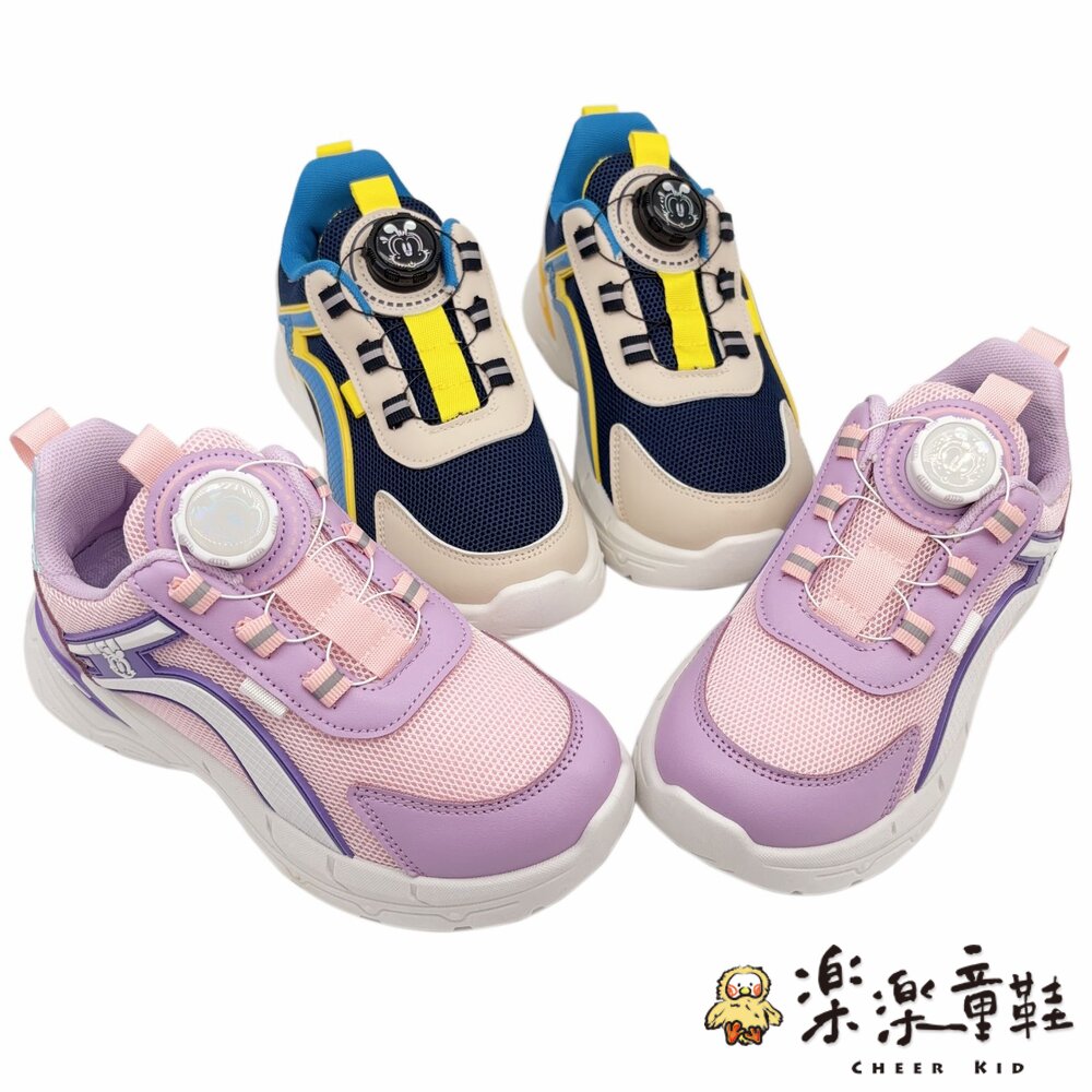 巴布豆旋轉扣運動鞋-兩色