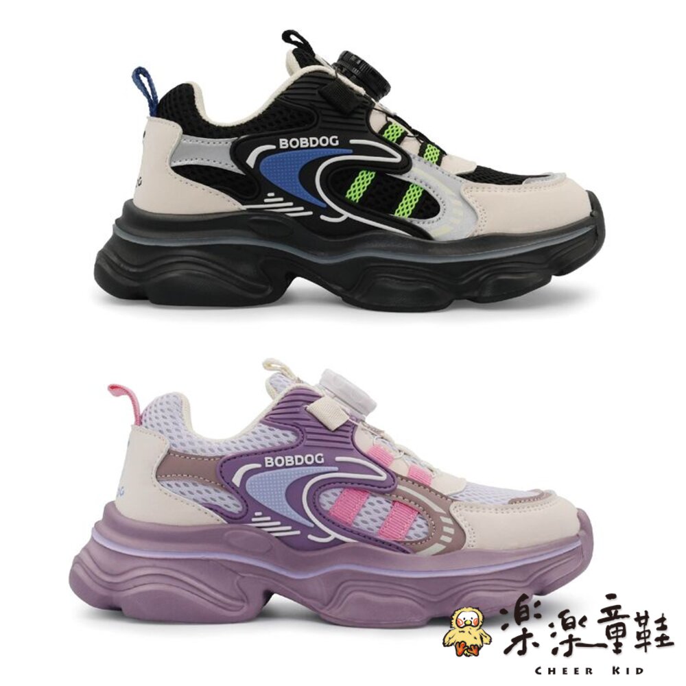 巴布豆旋轉扣運動鞋-兩色可選-圖片-1