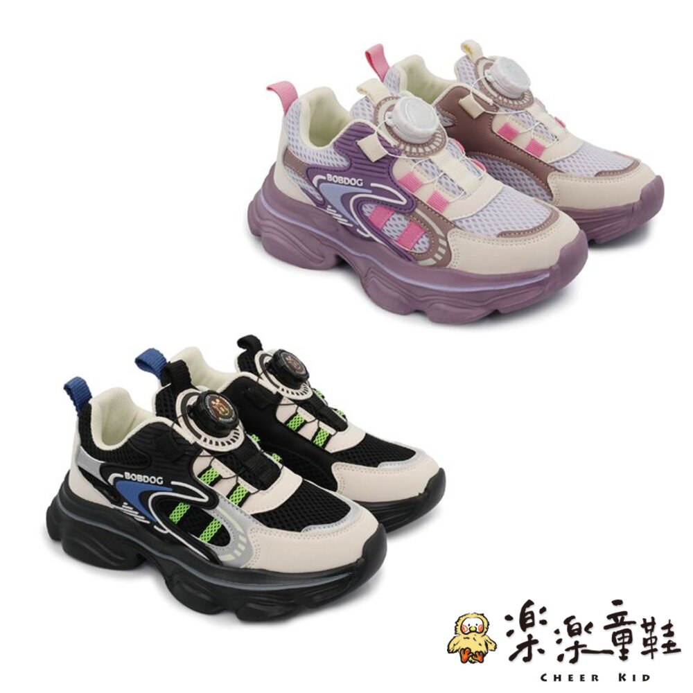 巴布豆旋轉扣運動鞋-兩色可選