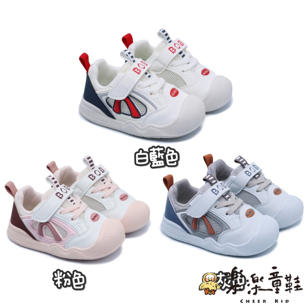 巴布豆透氣學步鞋