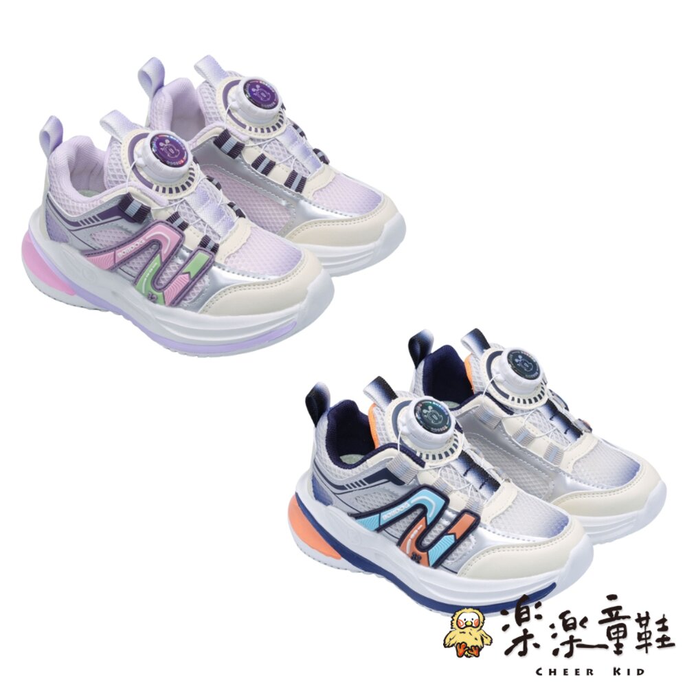 巴布豆旋轉扣運動鞋兩色可選