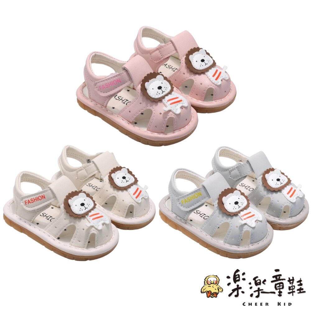 可愛獅子嗶嗶護趾涼鞋多色可選