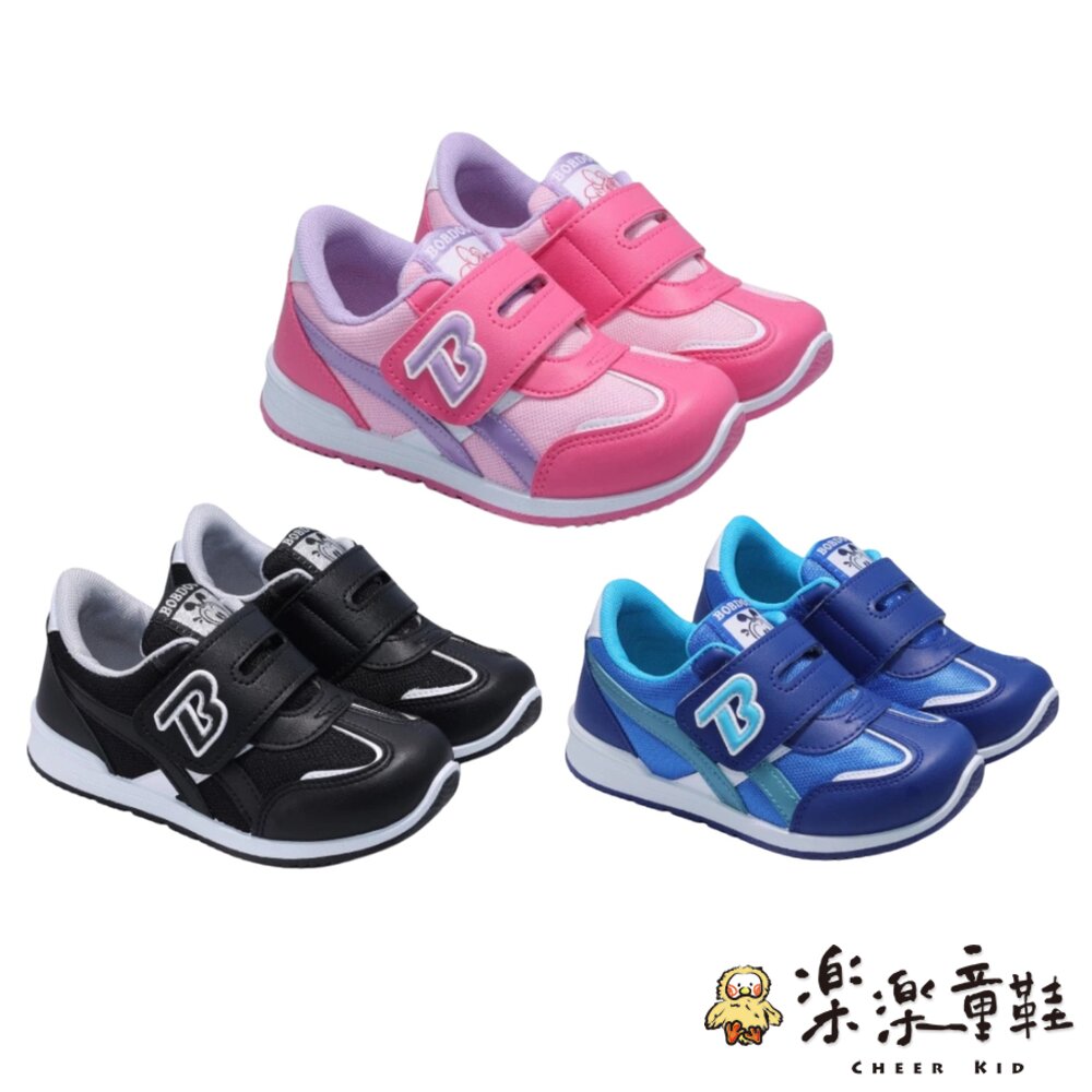 台灣製巴布豆布鞋三色可選