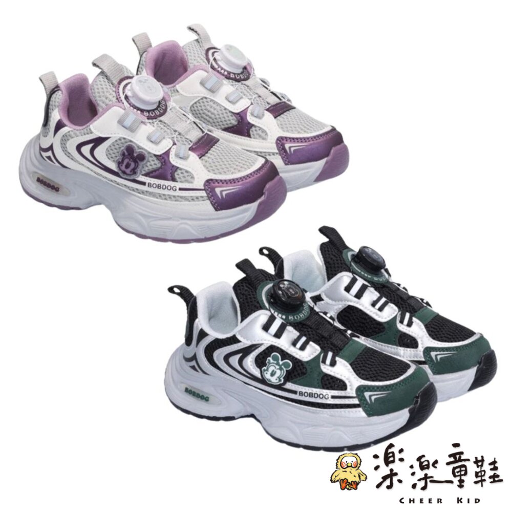 C163-巴布豆旋轉扣運動鞋 兩色可選