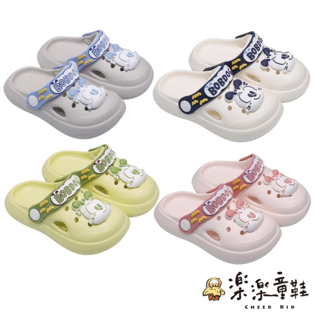 可愛巴布豆洞洞鞋 四色可選 封面照片