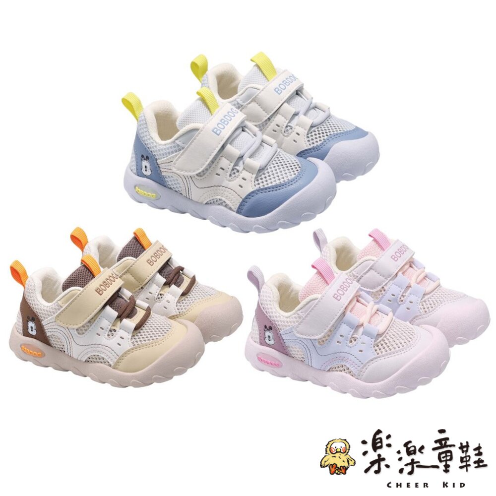 巴布豆超Q魔鬼氈透氣運動鞋
