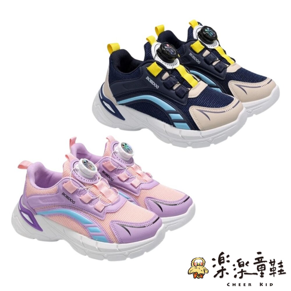 巴布豆旋轉扣運動鞋兩色可選