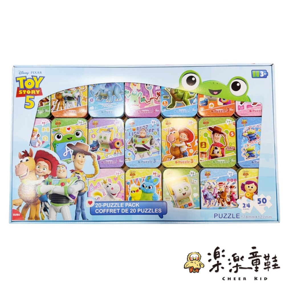 D102-1-玩具總動員5 正版授權鐵盒造型拼圖