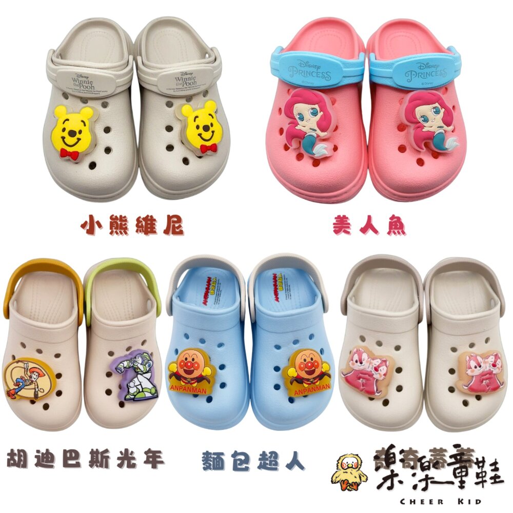 台灣製卡通電燈涼拖鞋多款可選