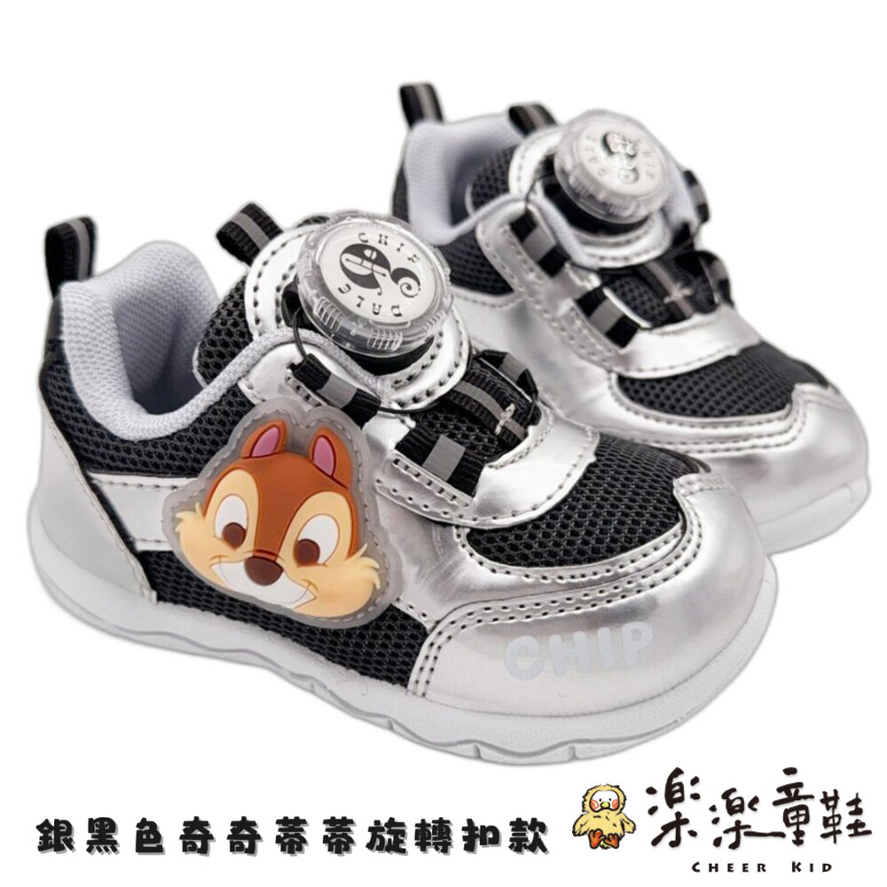 台灣製迪士尼電燈鞋 多款可選-圖片-3