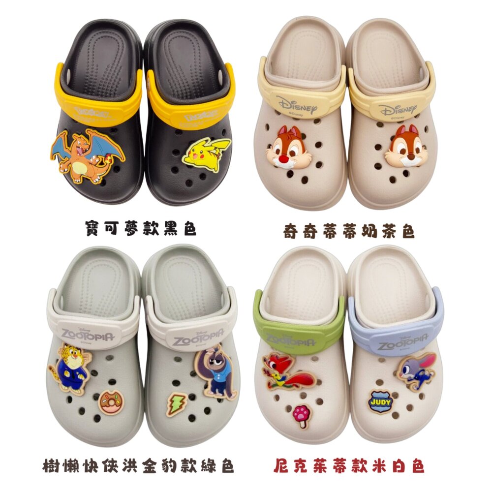 D121-3-台灣製卡通洞洞鞋