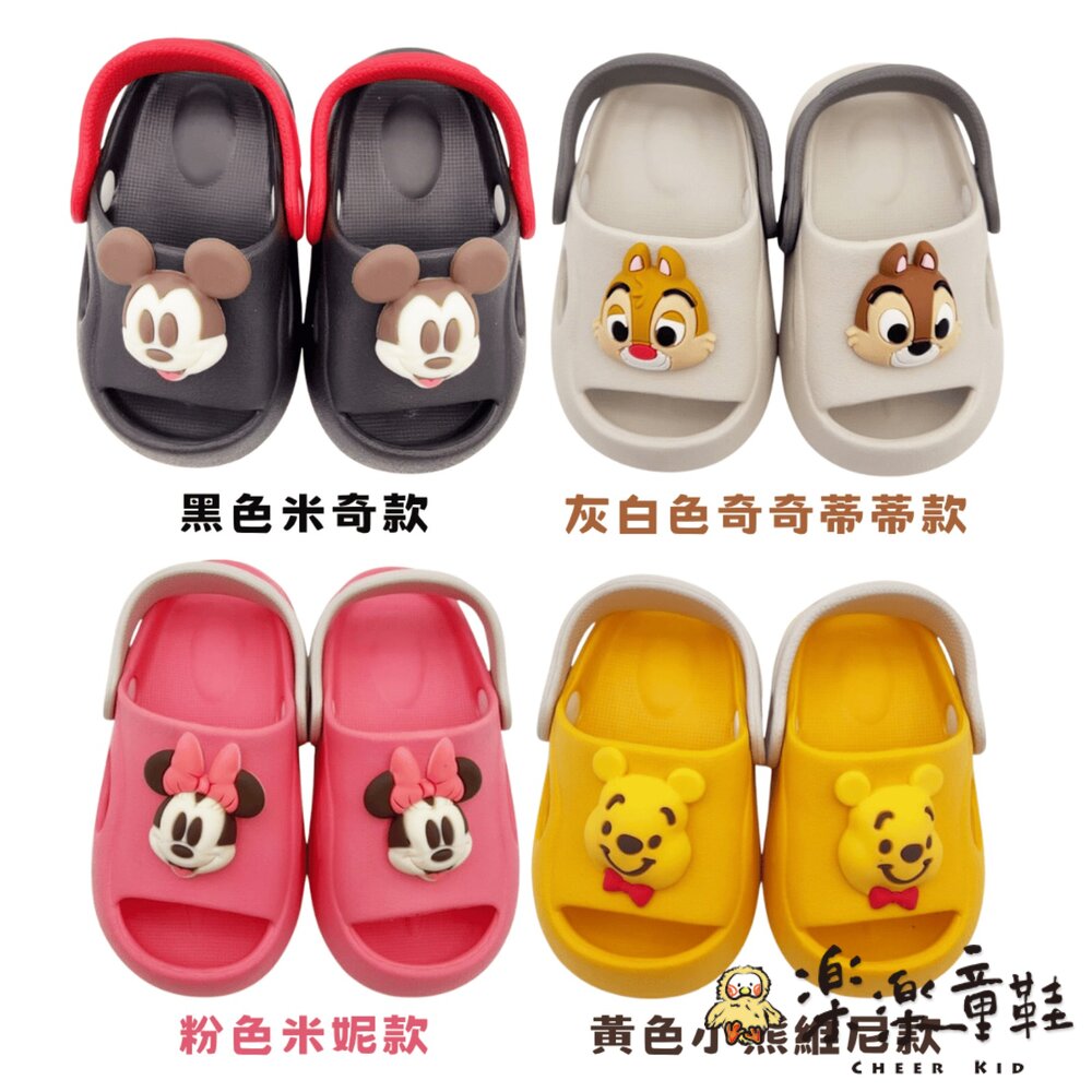 台灣製DISNEY迪士尼厚底拖鞋
