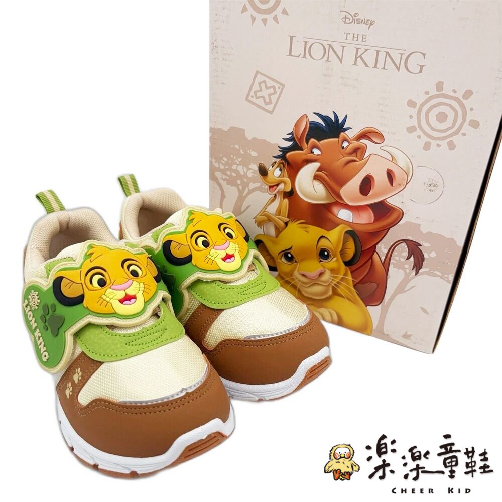 MIT獅子王電燈運動鞋-圖片-6