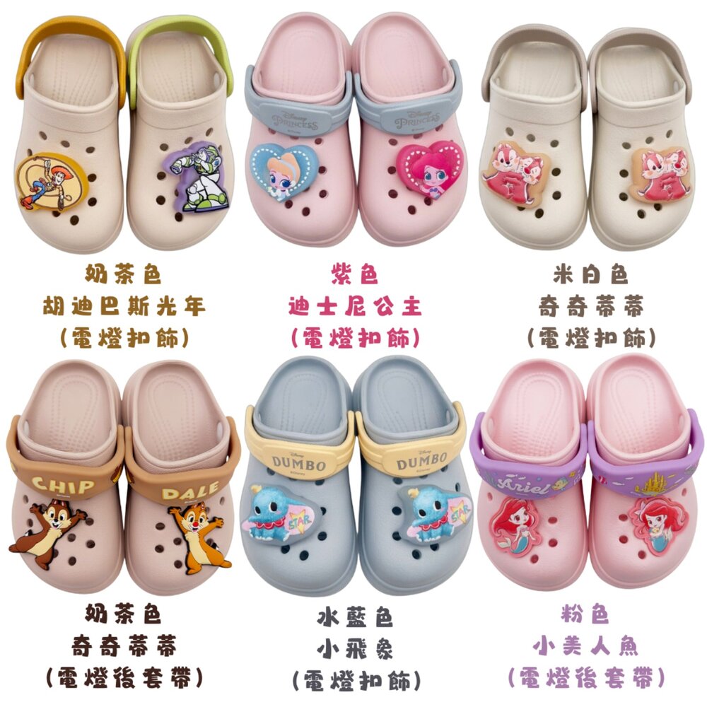 D128-3-台灣製迪士尼電燈涼拖鞋 多款可選