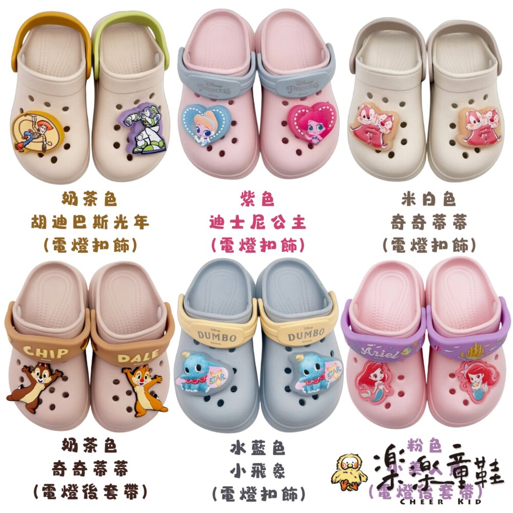 台灣製迪士尼電燈涼拖鞋 多款可選 封面照片