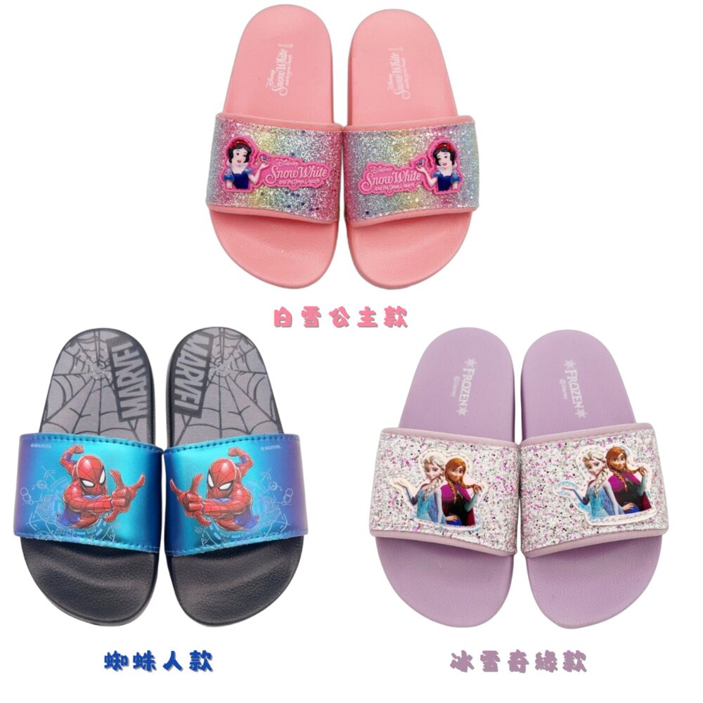D130-男童女童卡通拖鞋 多款可選