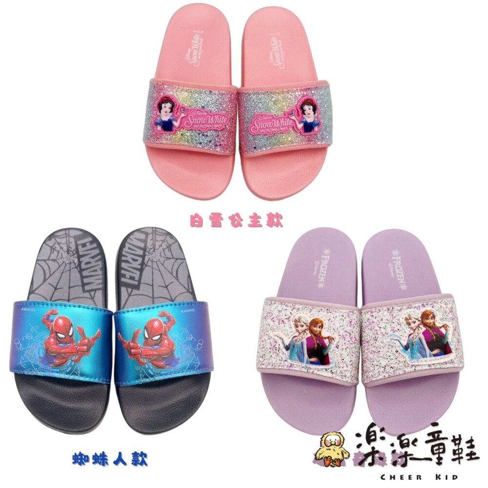 男童女童卡通拖鞋 多款可選 封面照片