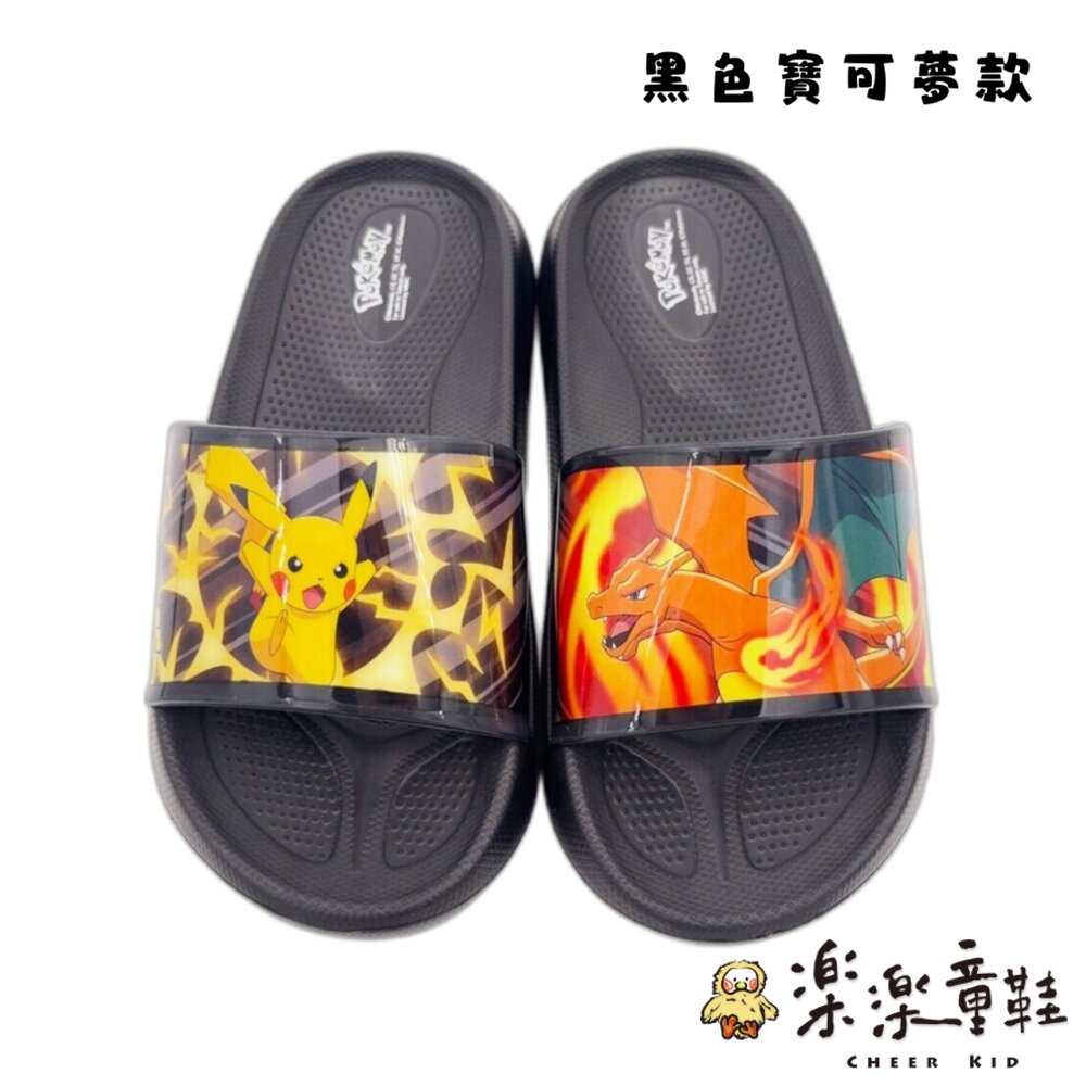 台灣製精靈寶可夢拖鞋 多款可選-圖片-2