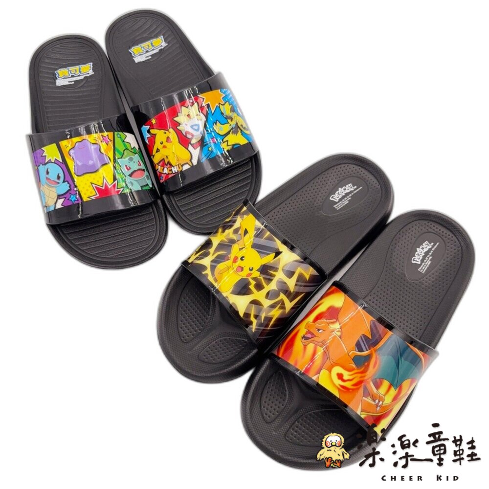 台灣製精靈寶可夢拖鞋 多款可選 封面照片