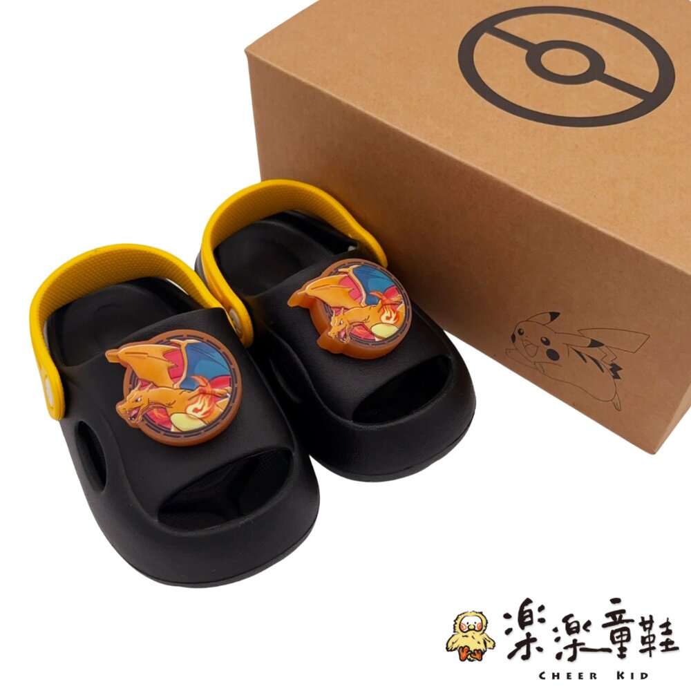 台灣製噴火龍電燈拖鞋-圖片-6