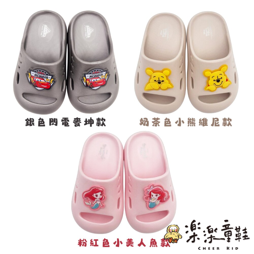 D142 - 台灣製迪士尼護趾拖鞋 多款