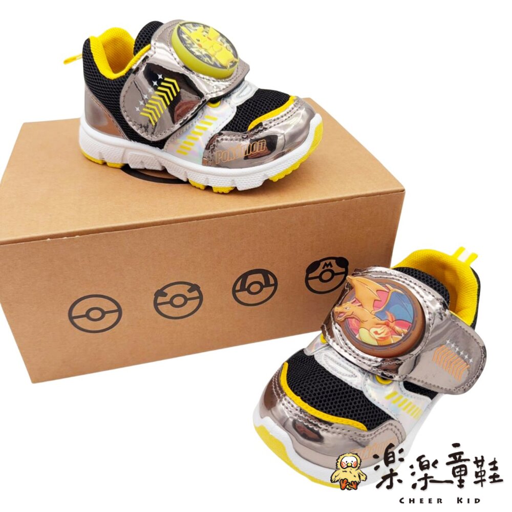 台灣製帥氣寶可夢電燈運動鞋-圖片-7