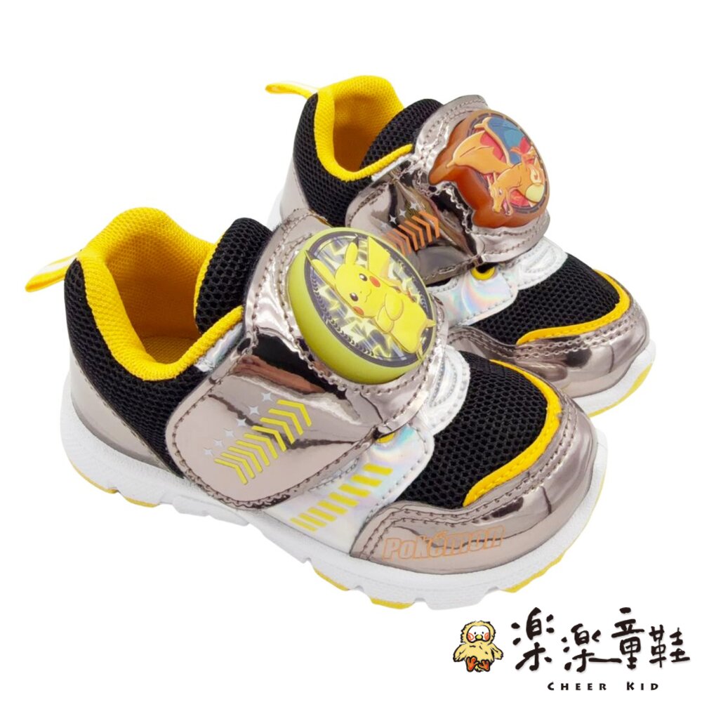 D147-台灣製帥氣寶可夢電燈運動鞋