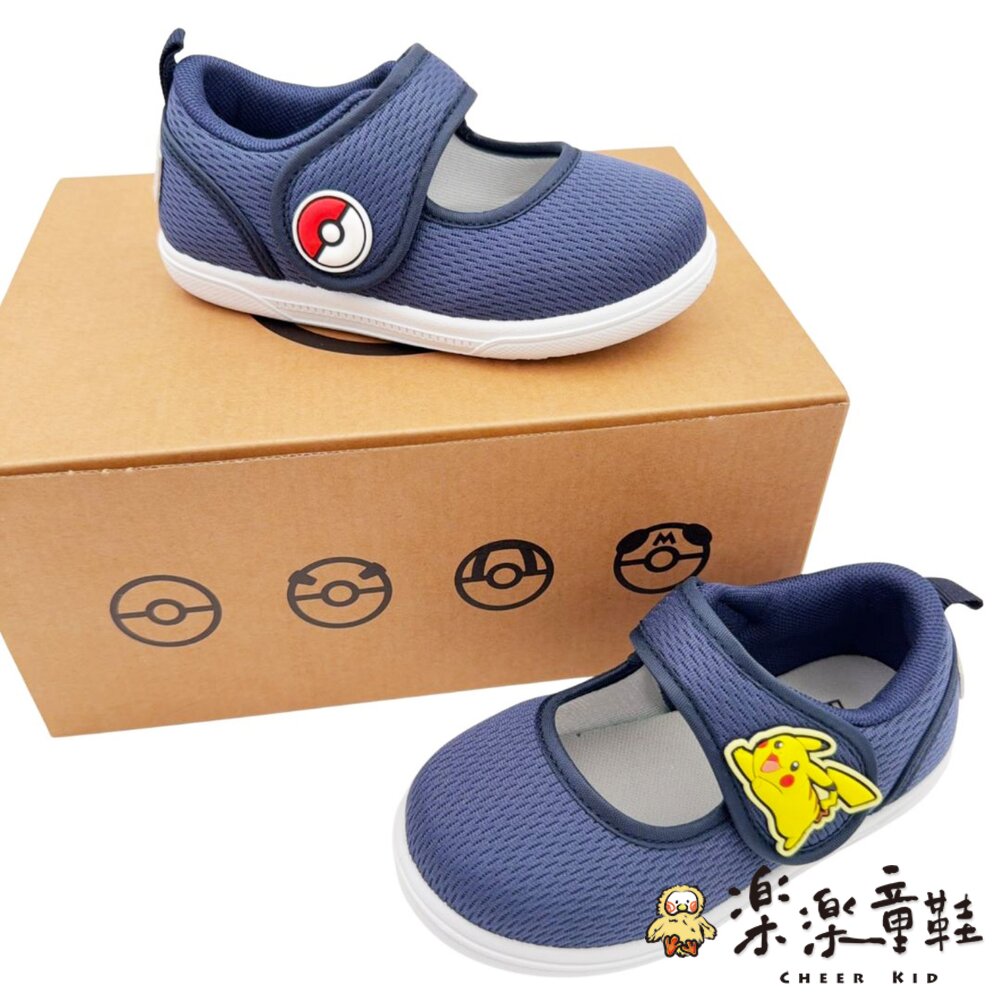 台灣製寶可夢幼兒園室內鞋-圖片-6