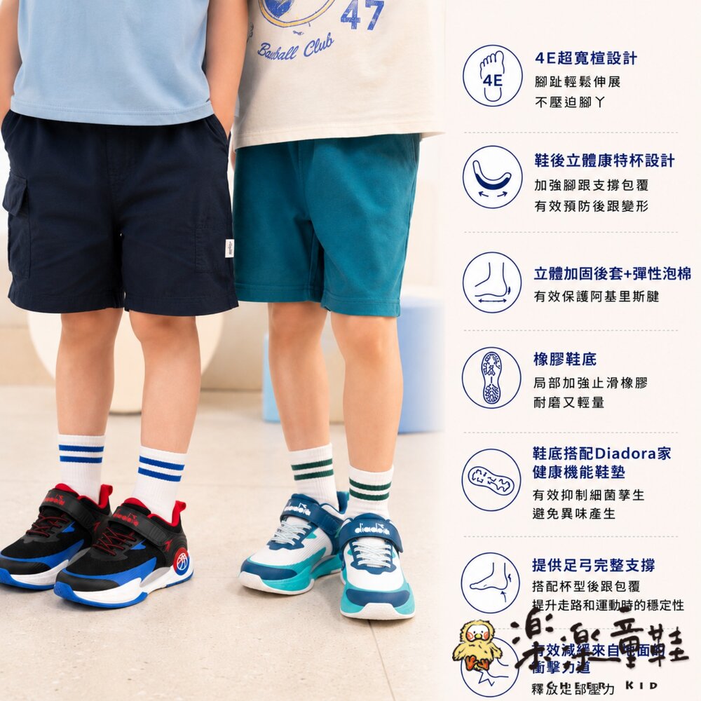 Diadora鋒速男大童籃球鞋-圖片-4