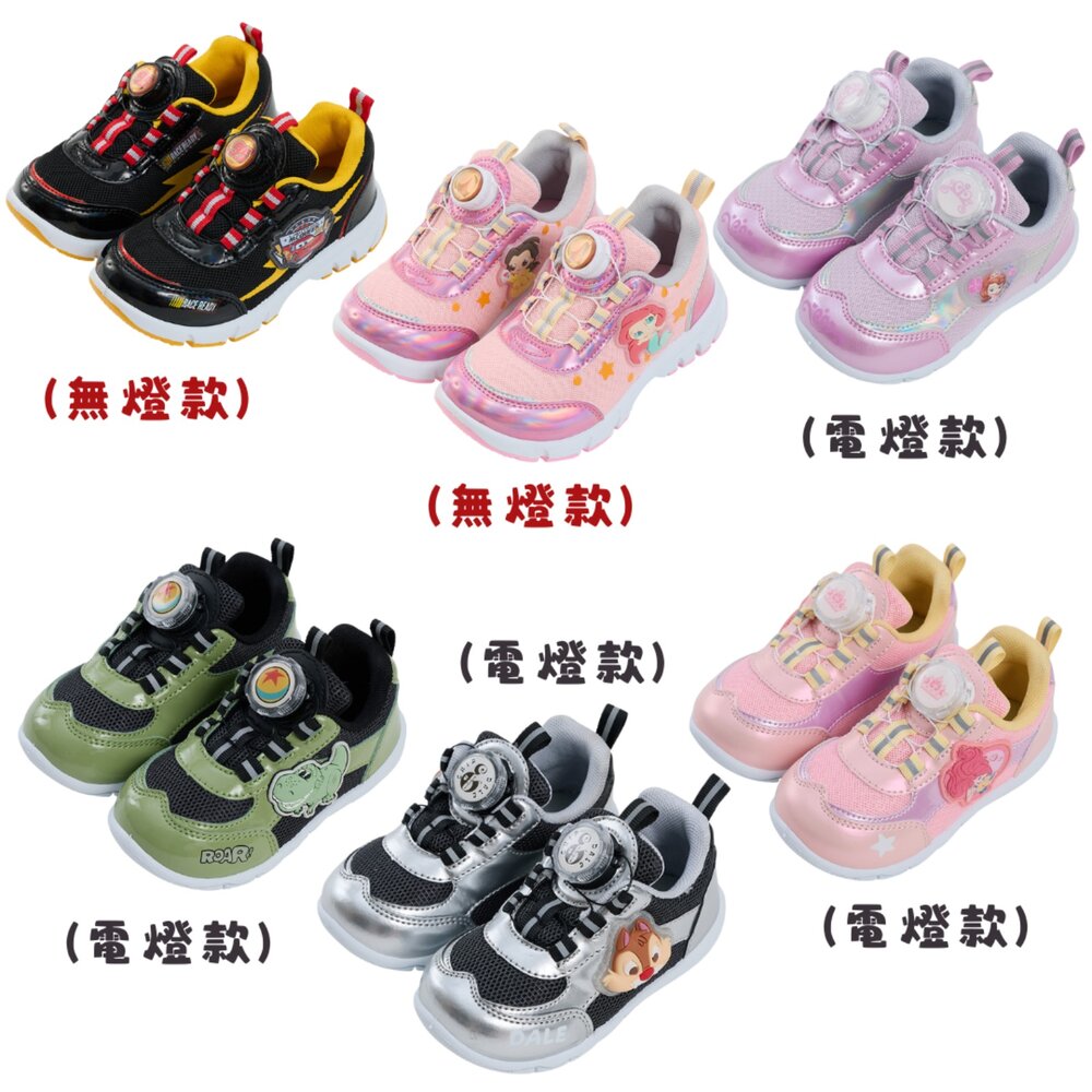 DISNEY15-台灣製多款迪士尼轉轉扣電燈鞋