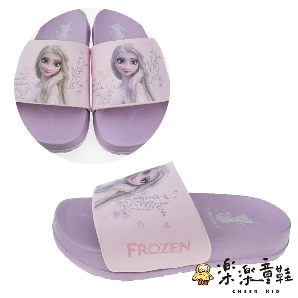 F080-2-台灣製艾莎公主拖鞋