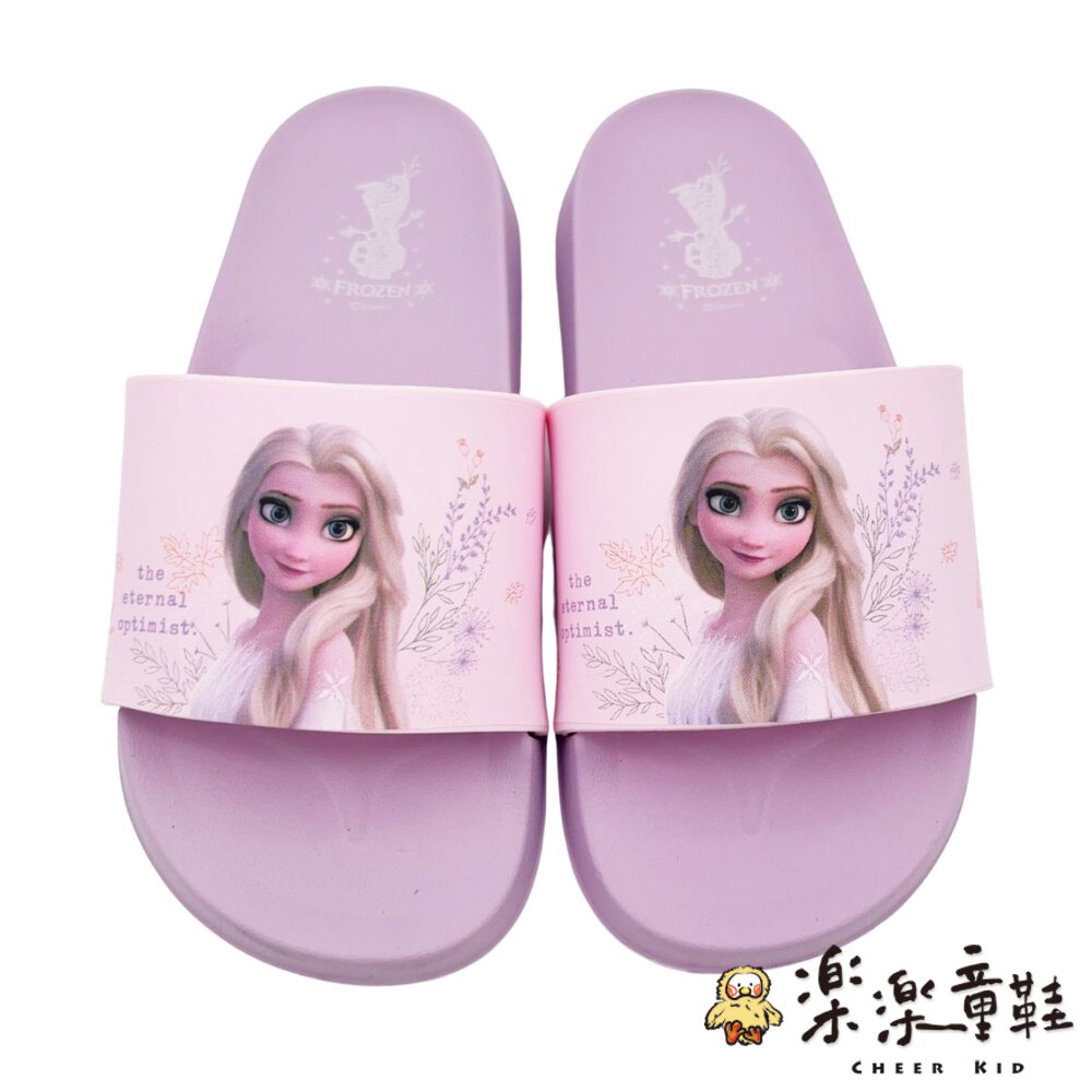 F080-2-台灣製艾莎公主拖鞋