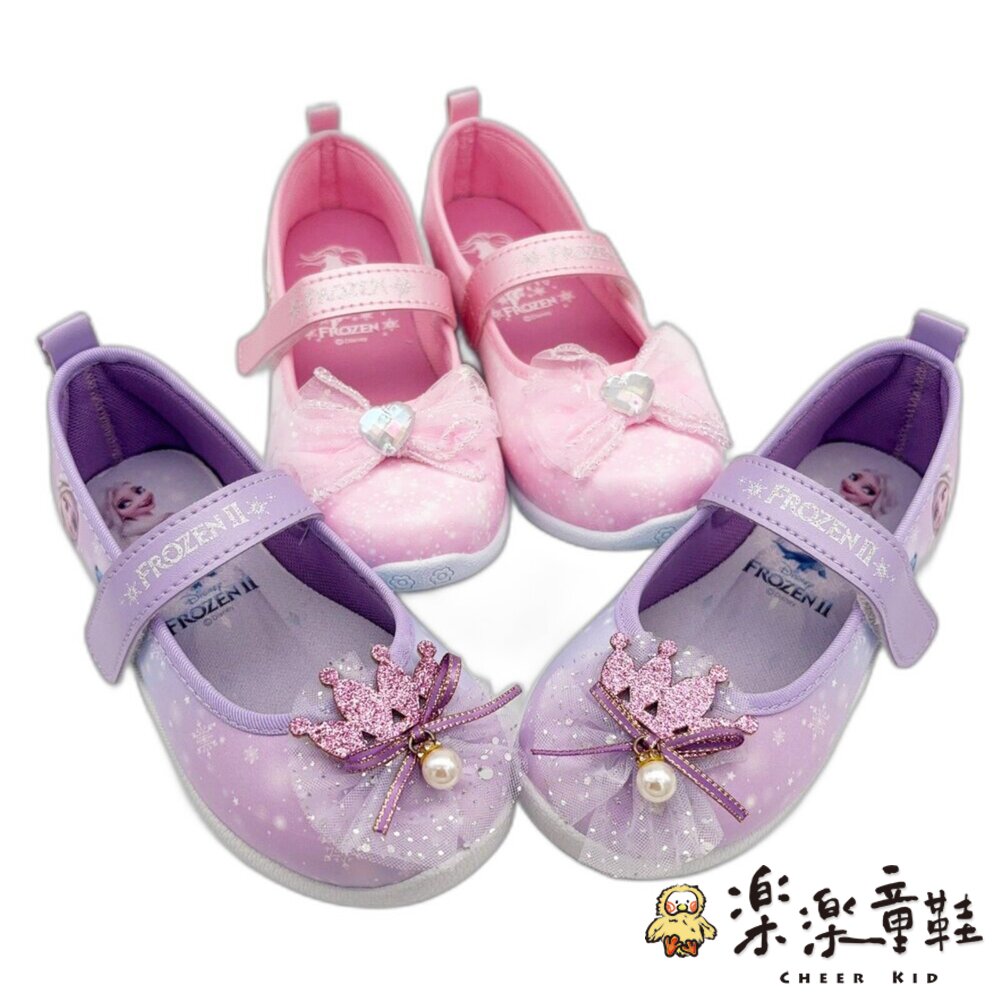 【斷碼出清不退不換】MIT冰雪奇緣公主鞋兩色可選