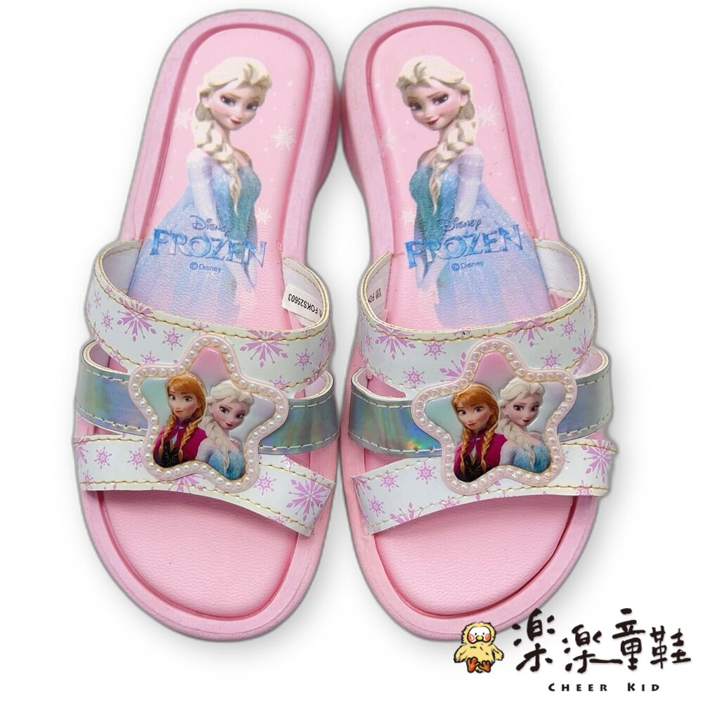 【售完不補 限量特價!!】台灣製迪士尼拖鞋 冰雪奇緣 蘇菲亞小公主-圖片-2