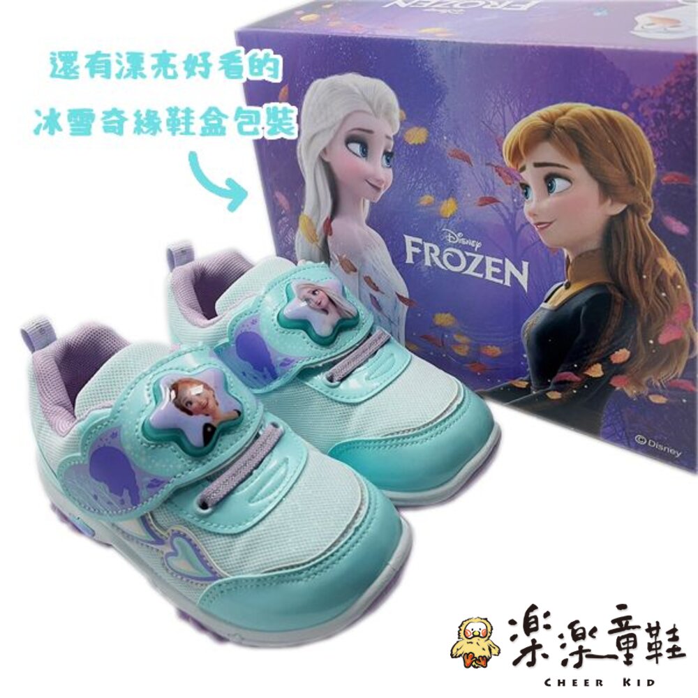 MIT迪士尼卡通電燈鞋-圖片-4