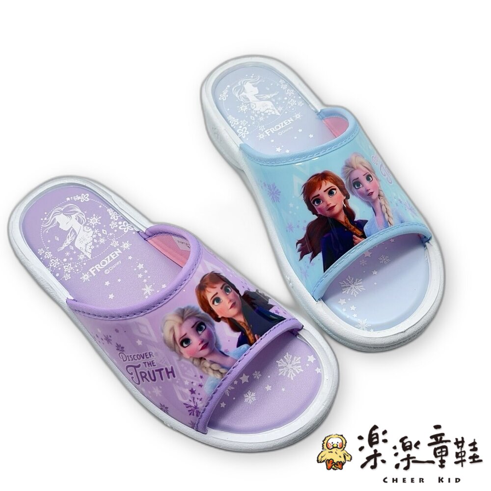 冰雪奇緣拖鞋-兩色可選 封面照片