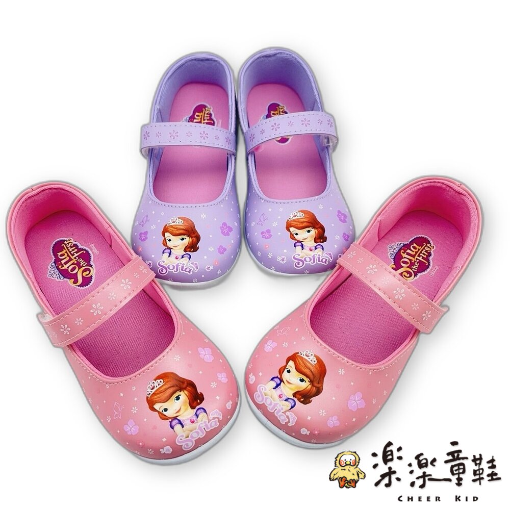 蘇菲亞休閒鞋-兩色可選 封面照片