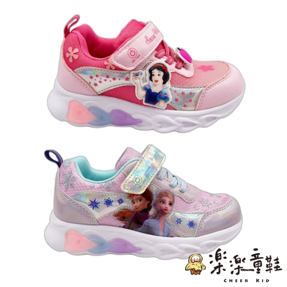 【限量特價!!】迪士尼公主系列電燈鞋 多款可選 封面照片