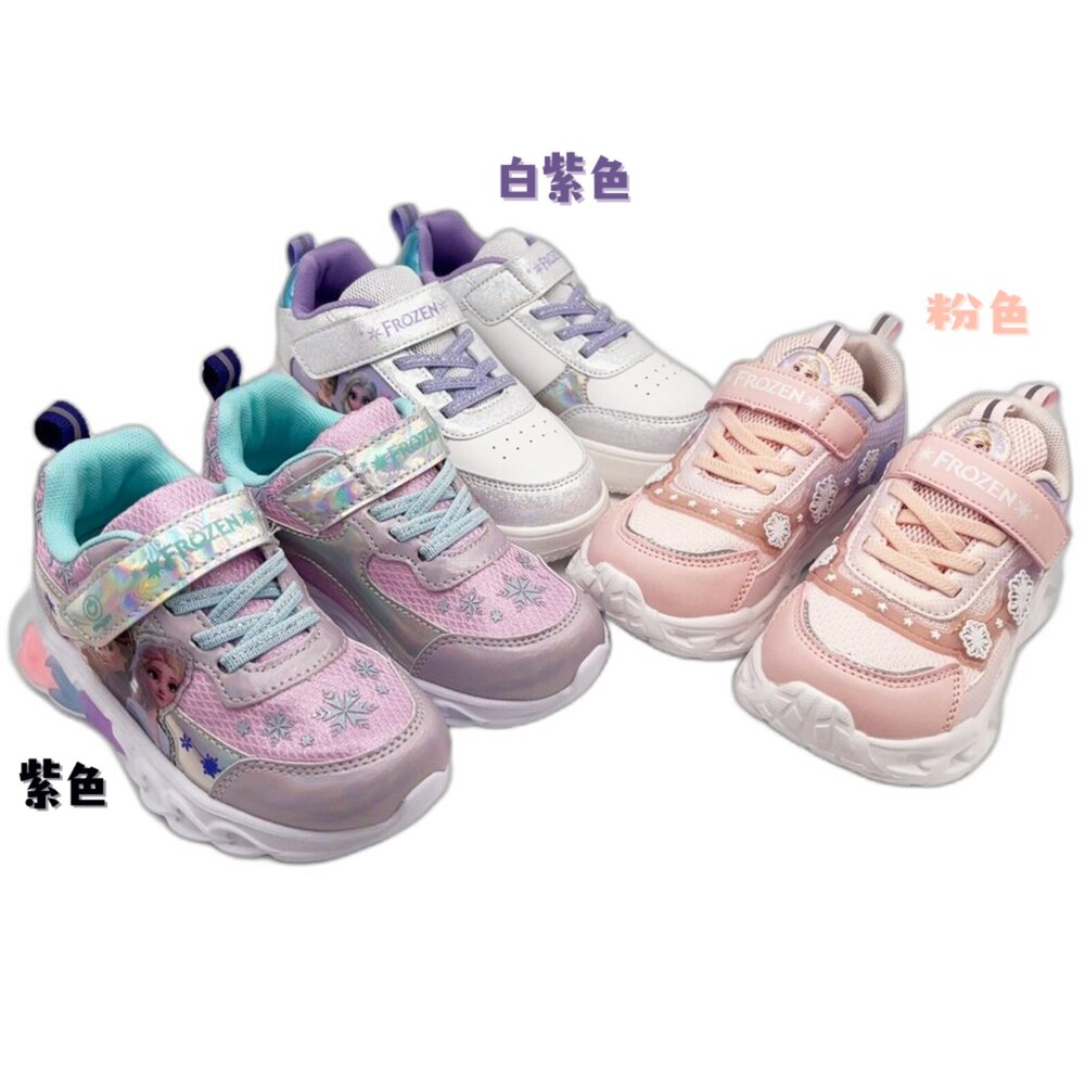 F181-冰雪奇緣電燈鞋 多款可選