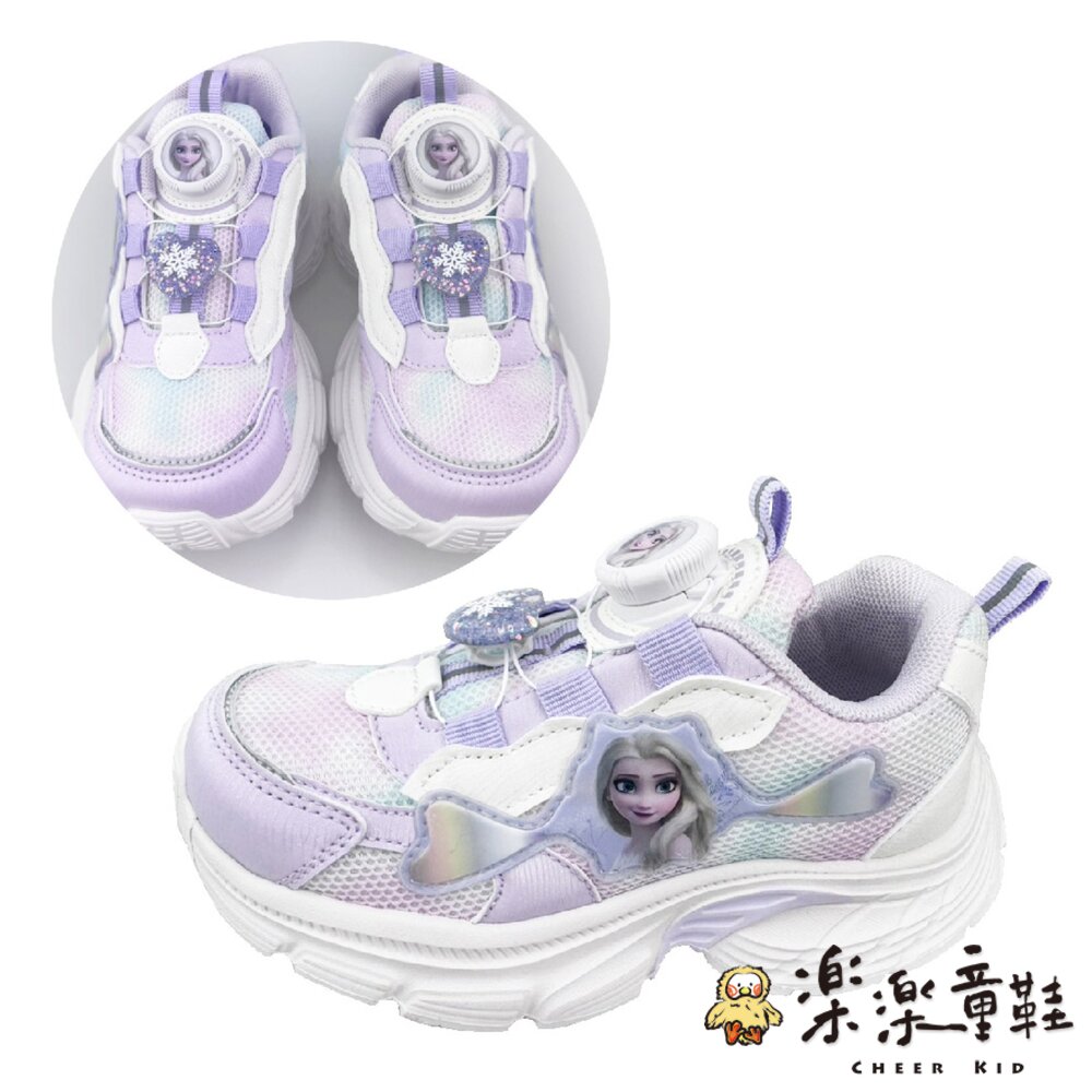 冰雪奇緣旋轉扣鞋