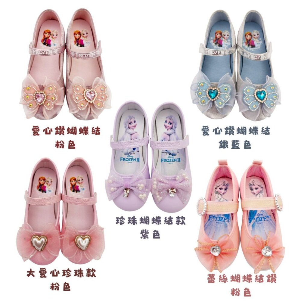 F194-台灣製冰雪奇緣多款公主鞋