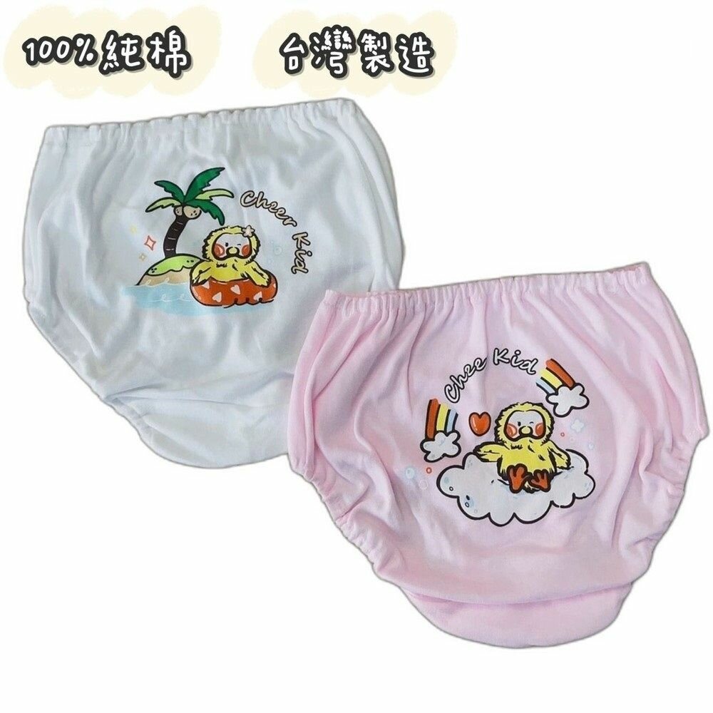 FS-MC001-3-台灣製兒童純棉內褲 (2入) - 女童
