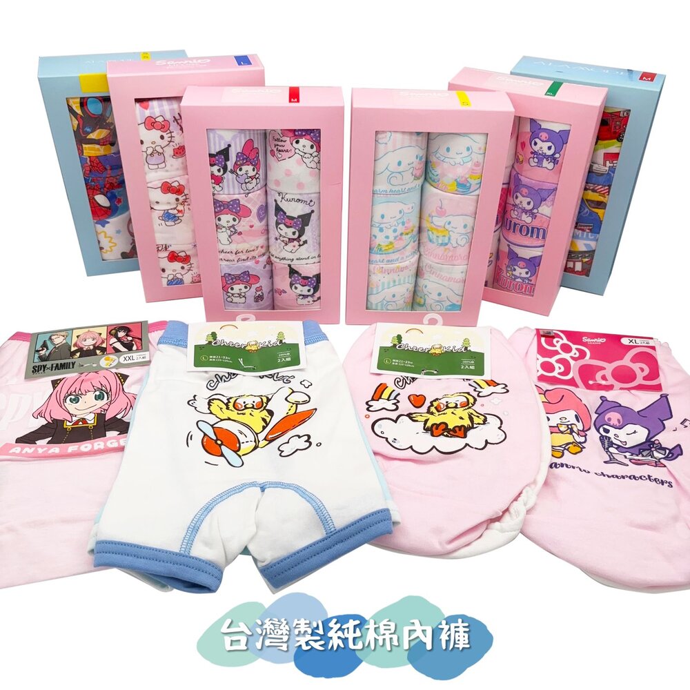 FS-MC001-6-台灣製兒童純棉內褲4入組 六入組