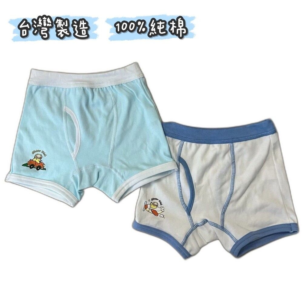 FS-MC001-7-台灣製2件兒童純棉四角內褲 (2入) - 男童