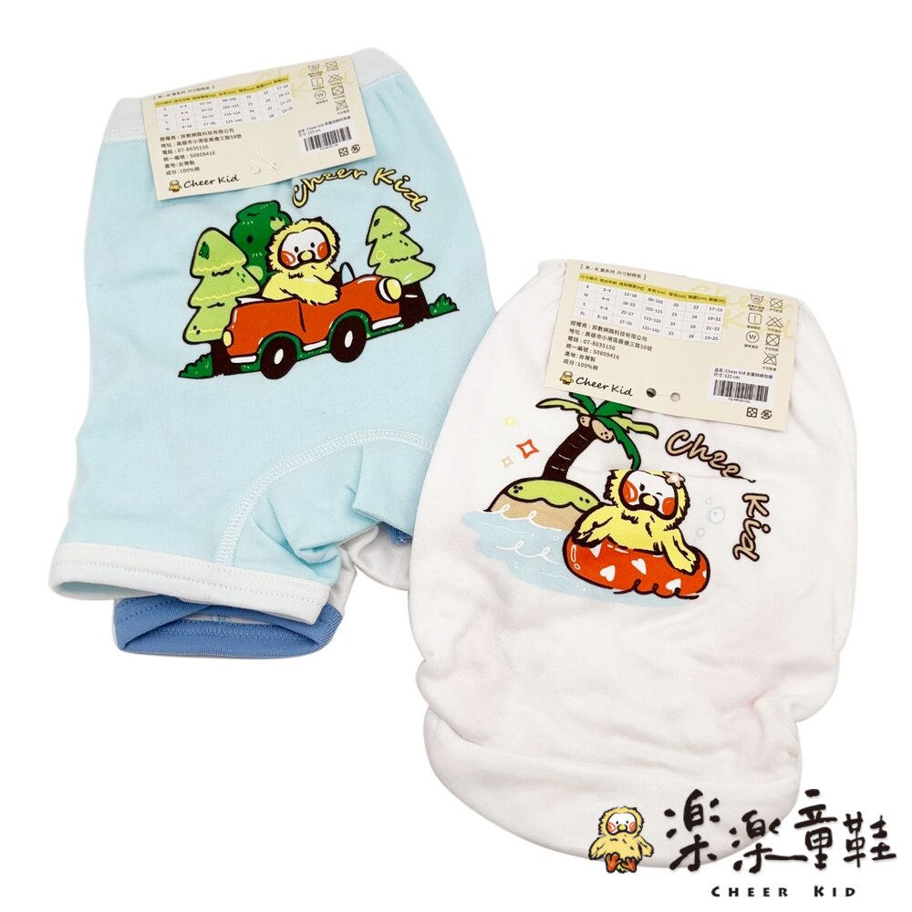 台灣製兒童純棉內褲 (4入)-圖片-1