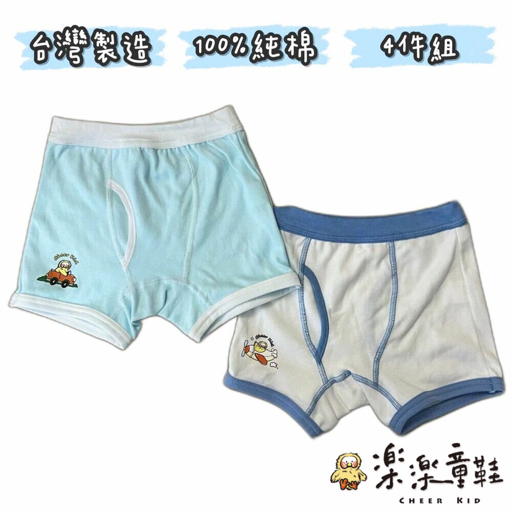 台灣製兒童純棉內褲 (4入)-圖片-5