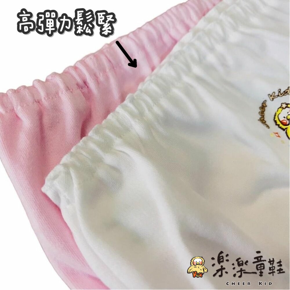 台灣製兒童純棉內褲 (4入)-圖片-7