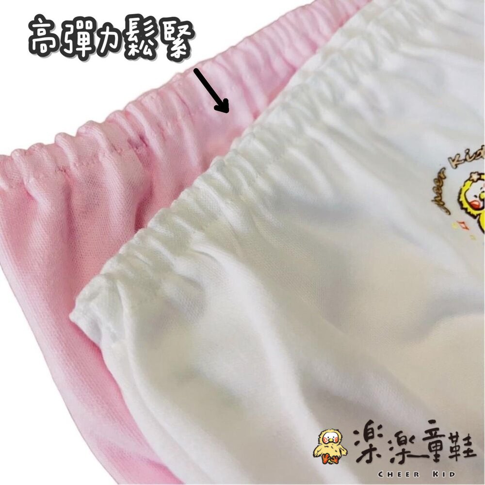 台灣製兒童純棉內褲 (4入)-圖片-7